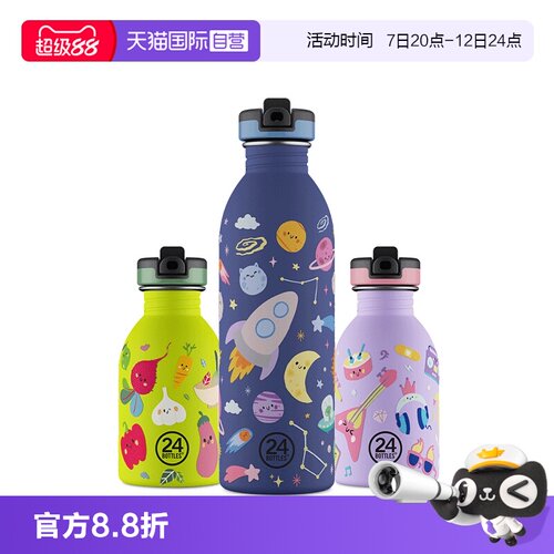24Bottles可爱卡通304不锈钢儿童
