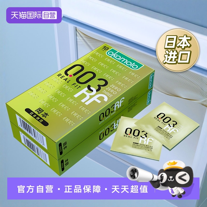 官方授权 正品保障 保密发货