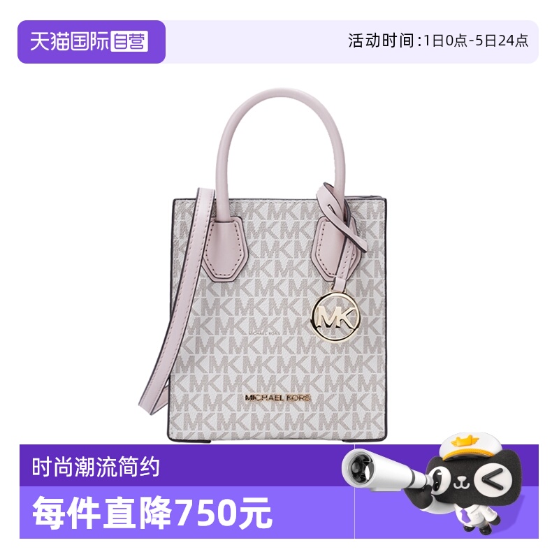 MICHAELMichaelKors手提斜挎包