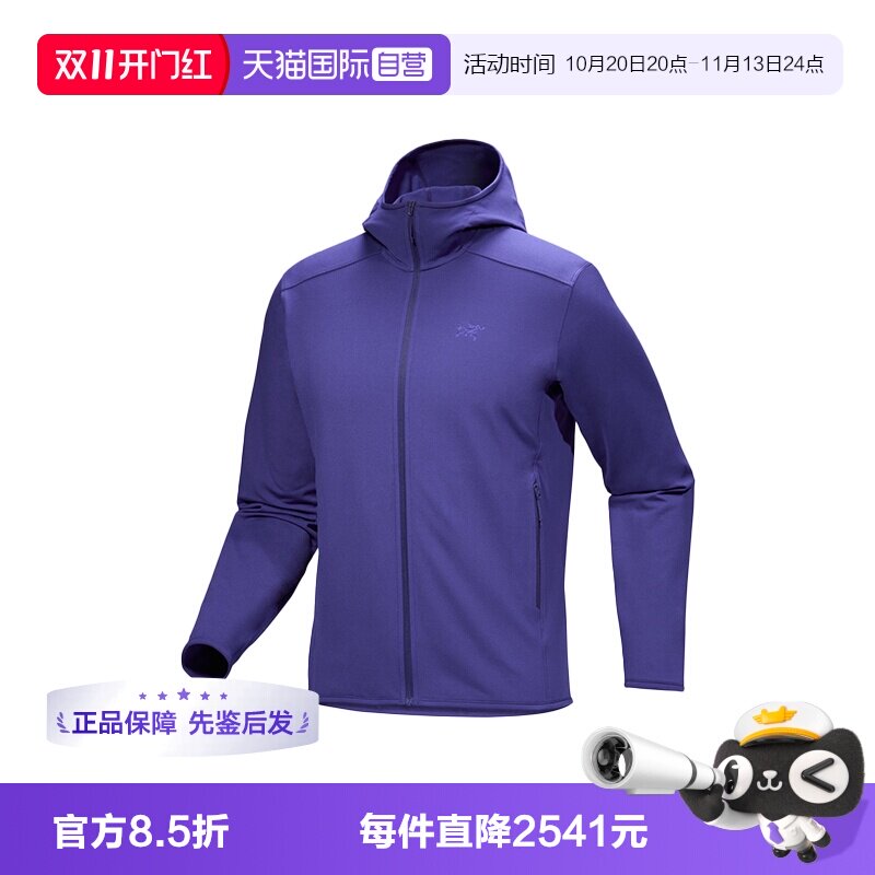 【自营】ARC‘TERYX/始祖鸟男士短款抓绒衫红色/紫色长袖保暖
