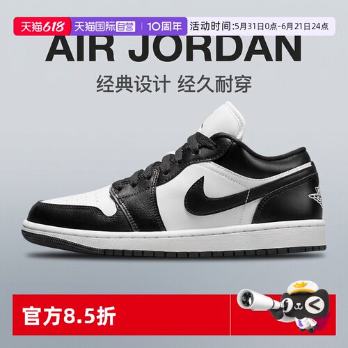 正品保证 极速发货