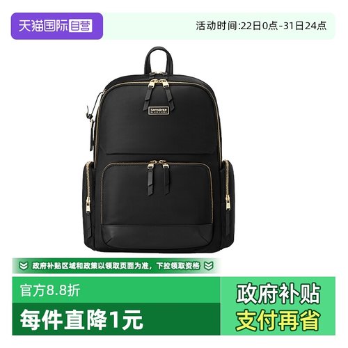 【自营】Samsonite/新秀丽双肩女时尚都市通勤14寸大容电脑包NU8
