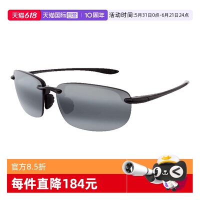 MauiJim茂宜睛太阳镜偏光