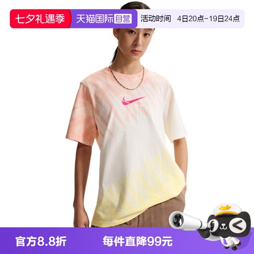 【自营】NIKE耐克女短袖宽松渐变扎染棉质圆领运动T恤IR7557-378