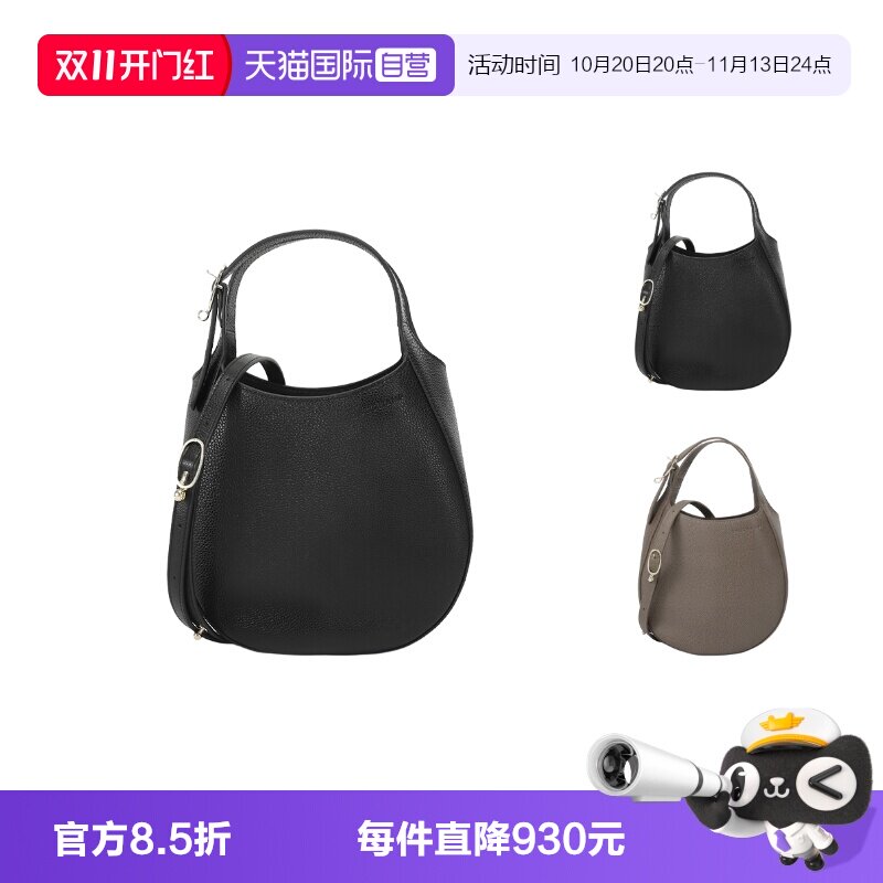 珑骧女士手提单肩斜挎包