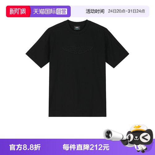 【自营】Hugo Boss雨果博斯 男士棉质圆领短袖T恤 50565042