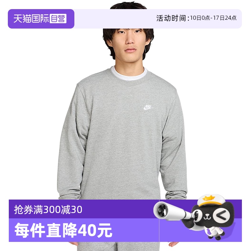 ۻ㣺FN3889063-- S ӪnikeͿ֯СɫͷԲFN3889-063795.15Ԫ3(265.05Ԫ/88VIP 95)