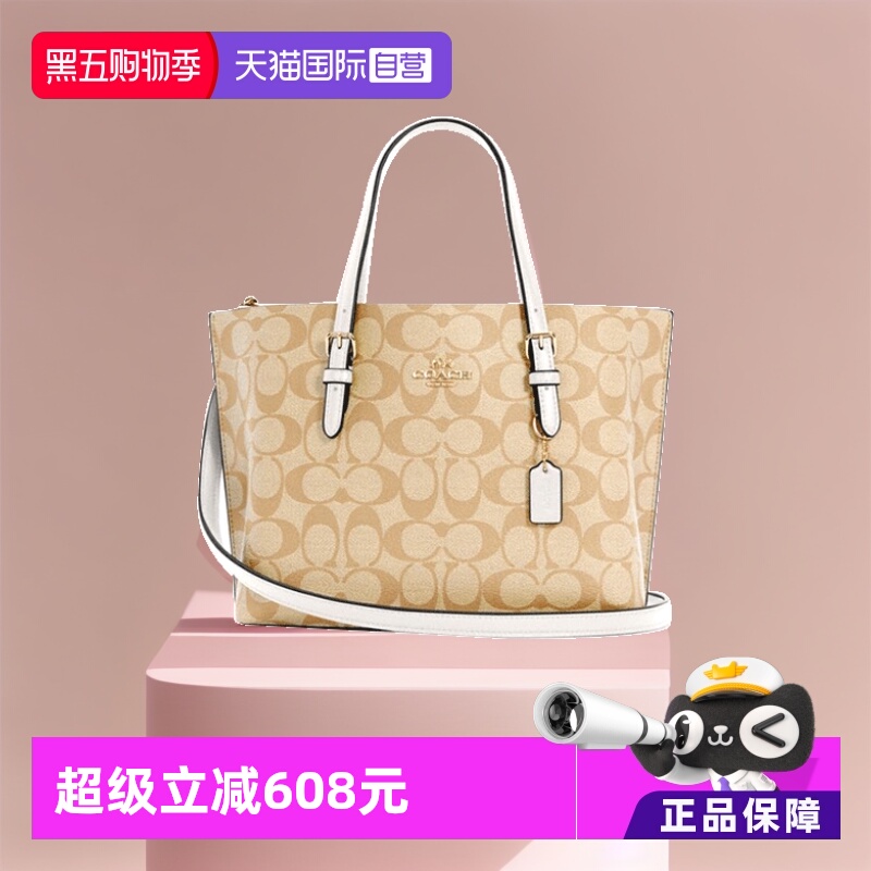 蔻驰单肩包 消费卷＋淘金币到手价1196，得物1359，秒卖 货号CV965 - 线报酷