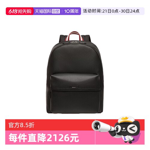 Bally/巴利时尚男士背包双肩包