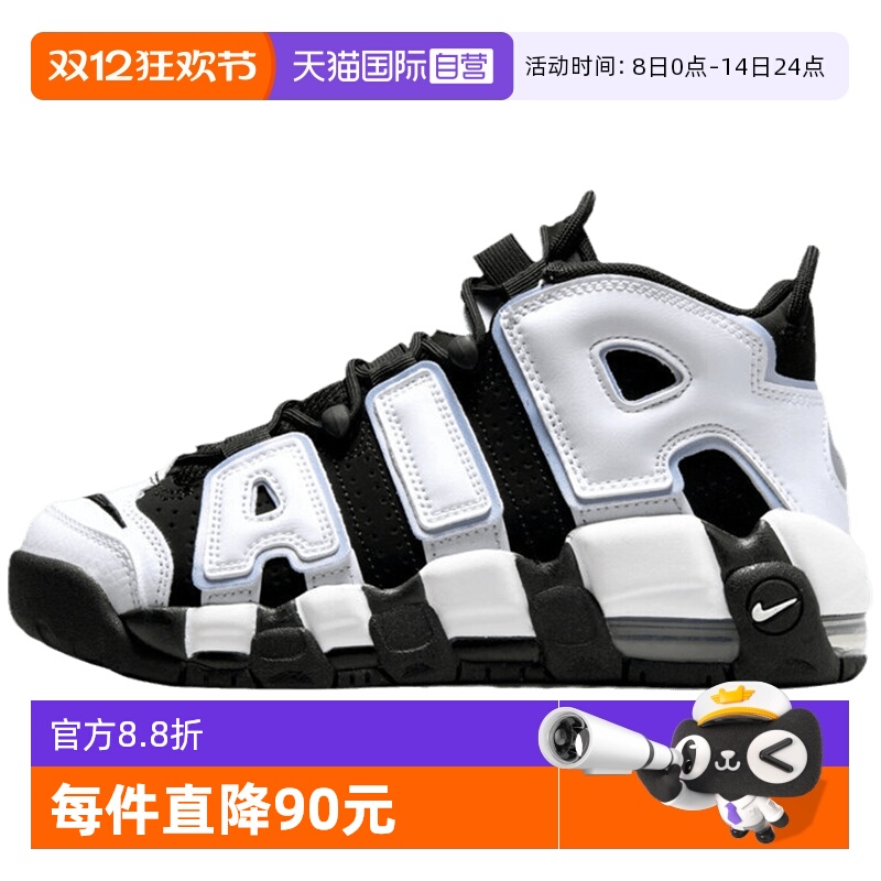 【自营】Nike耐克女大童鞋黑白熊猫中帮复古篮球鞋DQ6200-001