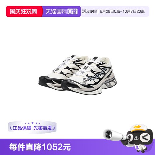 MaisonMargiela网面低帮休闲鞋