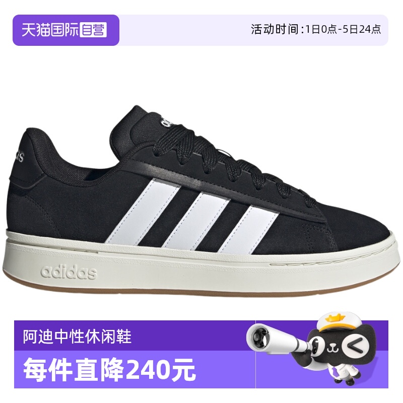 【自营】adidas阿迪达斯男女2025春季新款球麂皮运动休闲鞋JR0543