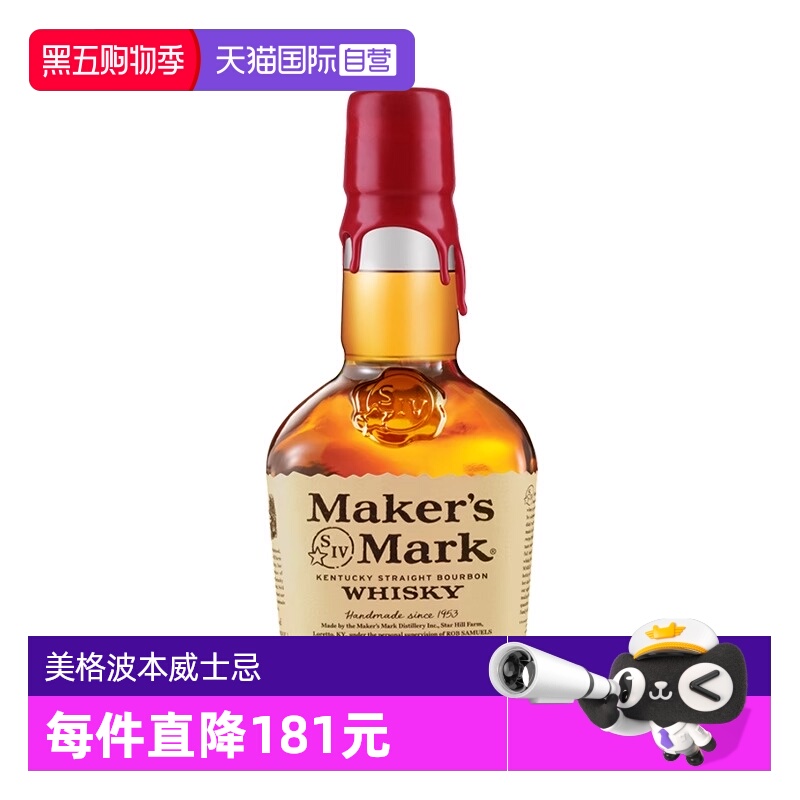 【自营】三得利美格波本调和威士忌酒375ml美国原装进口洋酒特调