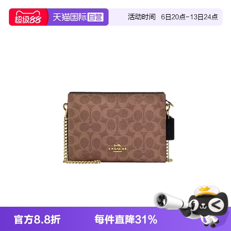 COACH/蔻驰女士链条包拉链开合包