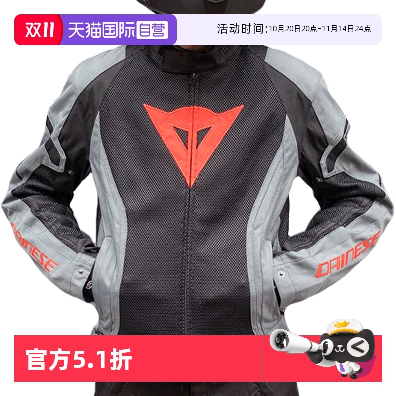 丹尼斯夏季男透气骑行服