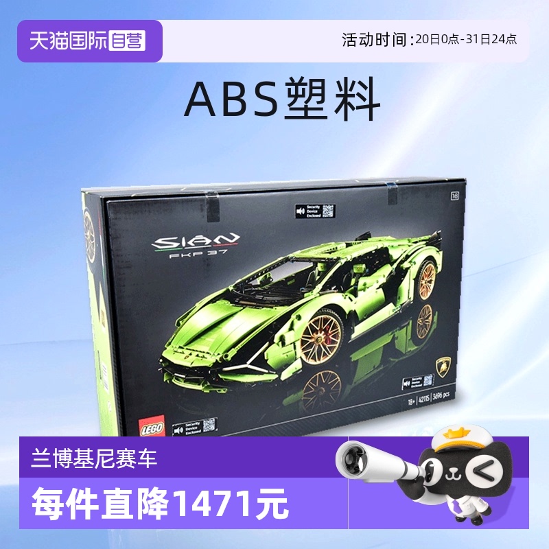 lego直营fkp男孩玩具益智积木