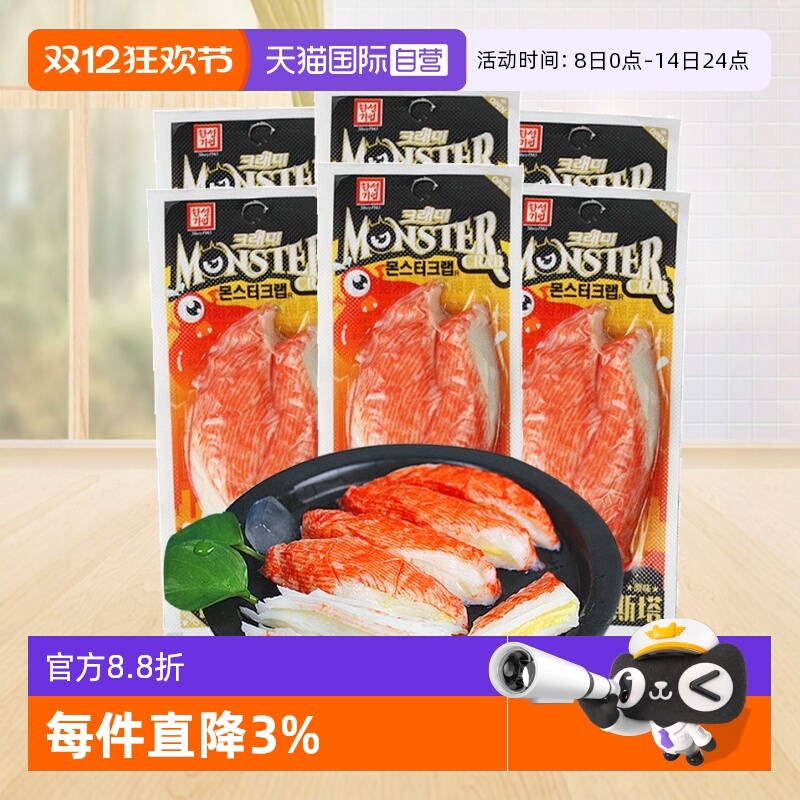 韩国进口可莱美撕蟹柳蟹味棒