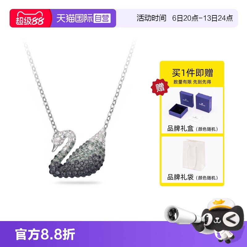 Swarovski施华洛世奇项链图片