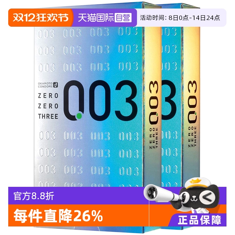 【天猫国际自营】原装进口，正品保证