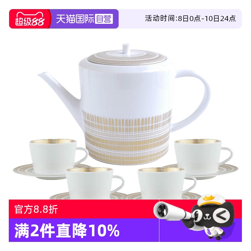 【自营】Bernardaud/柏图进口金色咖啡杯子家用茶杯陶瓷高端礼盒