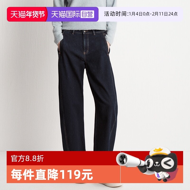 【自营】Marc O'Polo2025秋季新款底磨毛加绒保暖弯刀牛仔长裤女,女装/女士精品,牛仔裤,淘宝优惠券,粉丝福利购,淘宝优惠卷