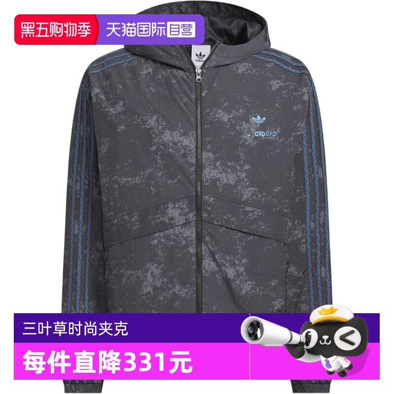 【自营】adidas阿迪达斯男子运动健身夹克外套KC1433