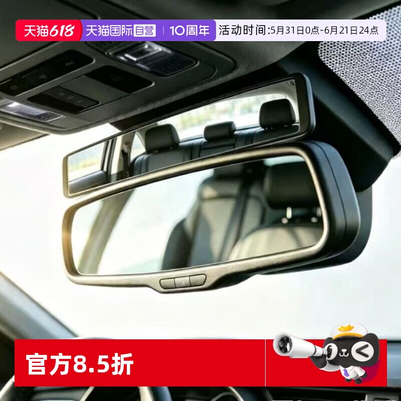 【自营】YAC车载儿童安全座椅反光镜后视镜车内后排宝宝观察镜子