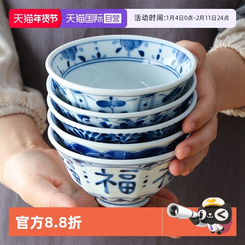 【自营】蓝凛堂日本进口陶瓷汤碗饭碗日式面碗家用小碗甜品碗唐草