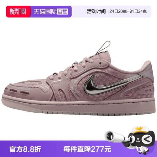 【自营】NIKE耐克女鞋AIR JORDAN 1复古运动训练篮球鞋HQ2186-601