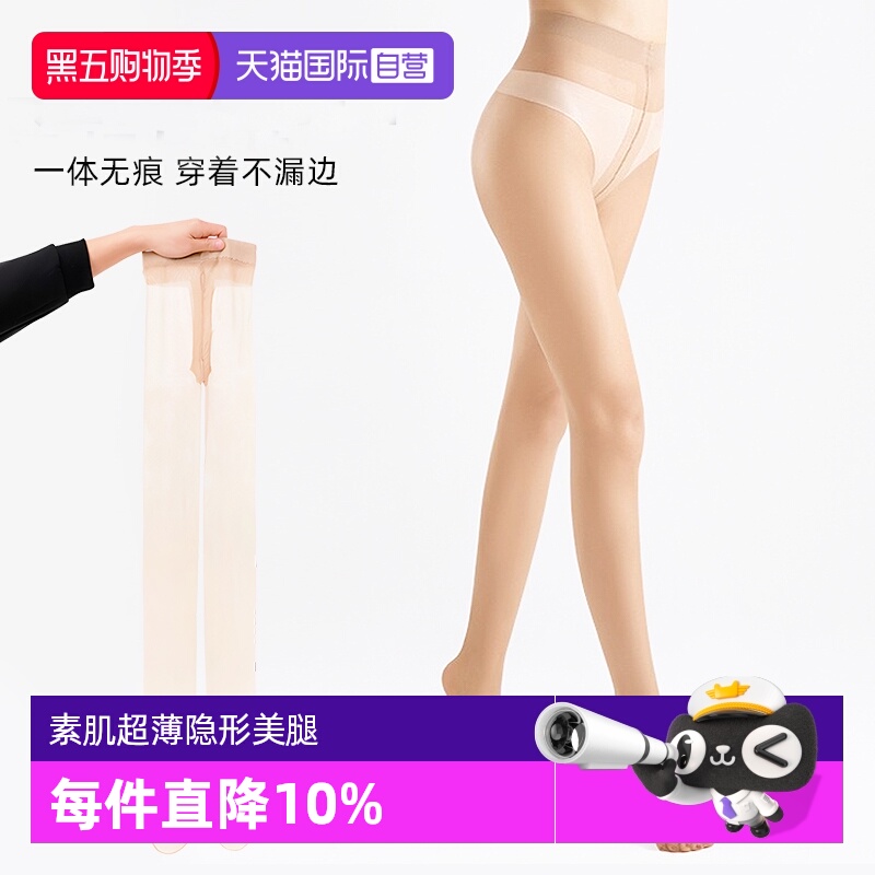 ATSUGI/厚木超薄天鹅绒T档丝袜