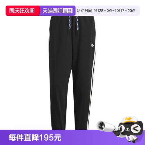 【自营】Adidas阿迪达斯男子宽松舒适三叶草百搭休闲运动裤KC0118