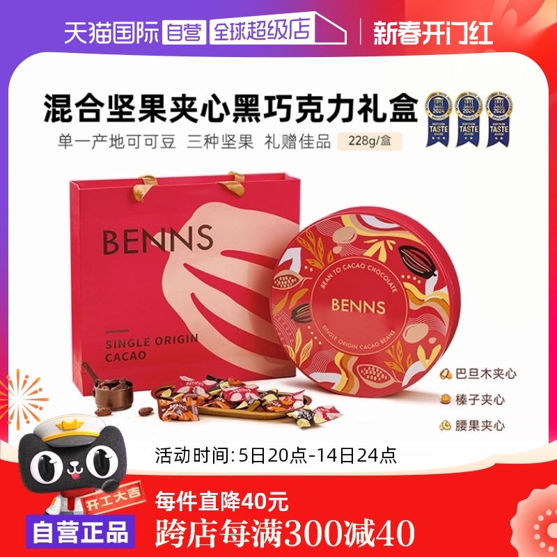 Ϲɿ228g ӪBENNS˿ɿŮ˴ɿ֬228g441.75Ԫ5(88.35Ԫ/88VIP 95)