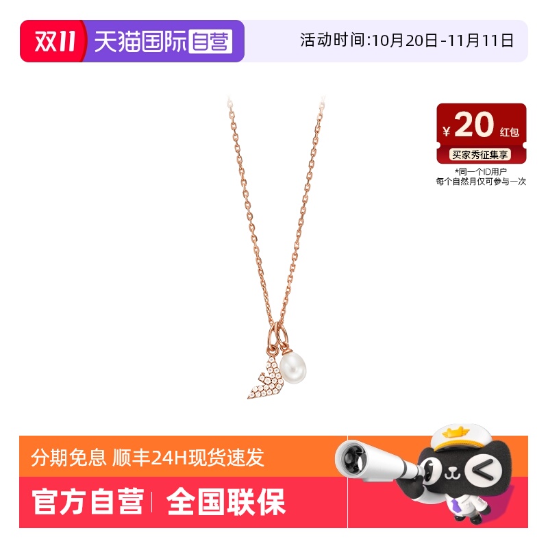 阿玛尼银质珍珠女士项链