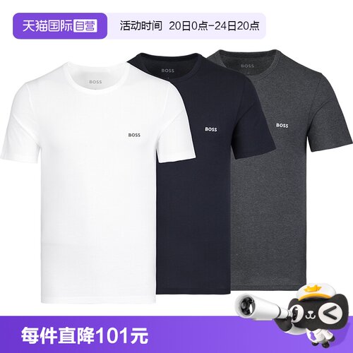 HugoBoss日常百搭男士短袖