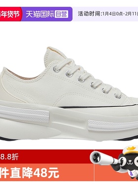 【自营】Converse匡威男女CHUCK TAYLOR低帮夹心厚底鞋 A11490C