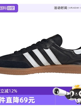 【自营】阿迪三叶草中性SAMBA DECONENERGY运动休闲鞋IF0641