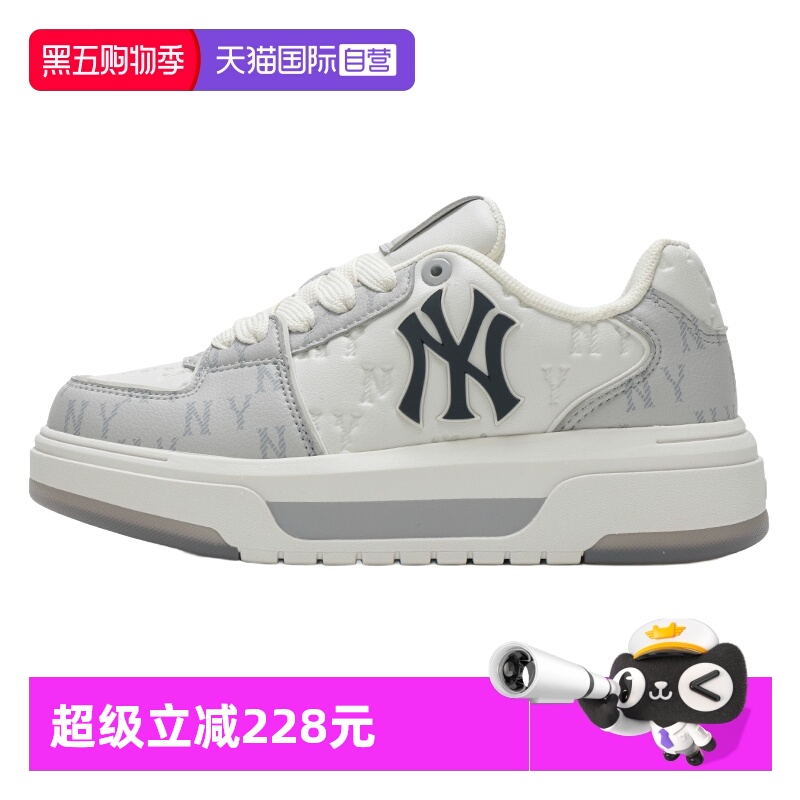 【自营】MLB板鞋新款男女鞋舒适简约运动鞋户外跑步复古休闲鞋
