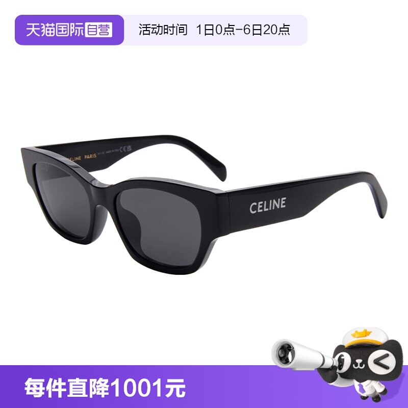CELINE/赛琳猫眼简约时尚女款太阳镜图片
