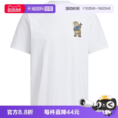 【自营】adidas阿迪达斯Xploric卡通刺绣户外男短袖T恤 KE3710