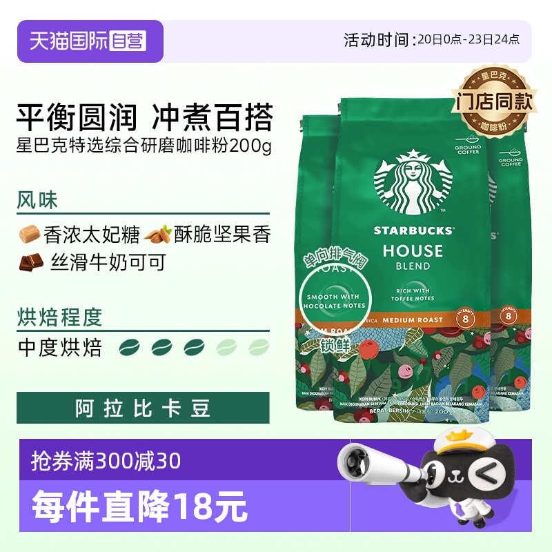 ӪǰͿ˿ȷжȺ決ѡۺĥȿȷ200g*3