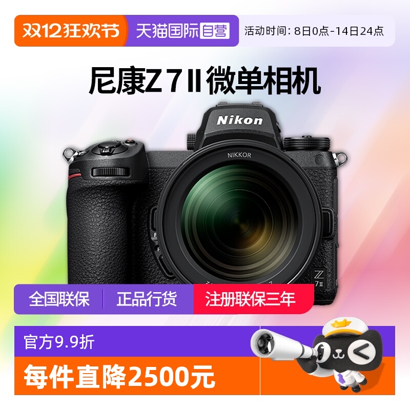 Ӫ῵z7ii΢῵z72ȫz72῵24-70 f4׻ 10079.88Ԫ(88VIP 95)
