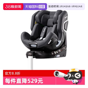 【自营】德国Recaro雷霆儿童安全座椅0-7岁婴幼儿车载用XENON 1