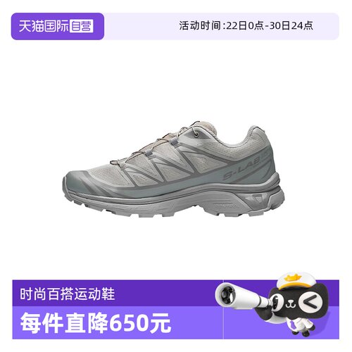 【自营】SALOMON/萨洛蒙XT-6 GhostGrey系带运动鞋跑步鞋男女同款