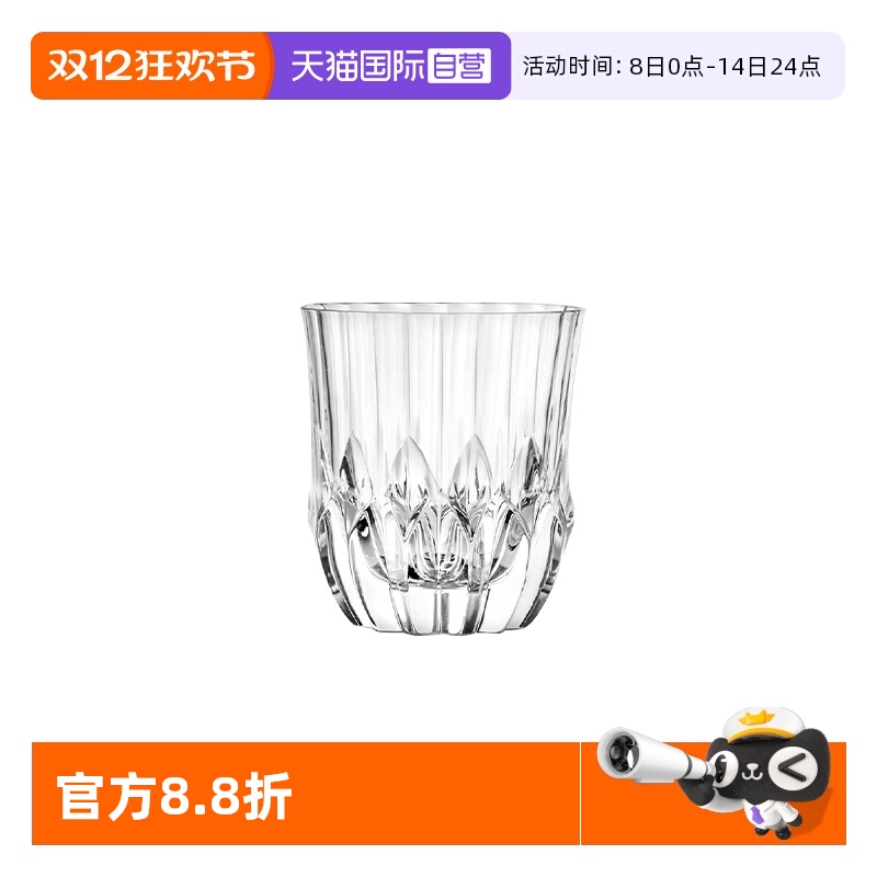 RCR意大利进口威士忌酒杯