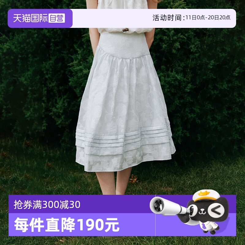 ELLE法式印花优雅半身裙