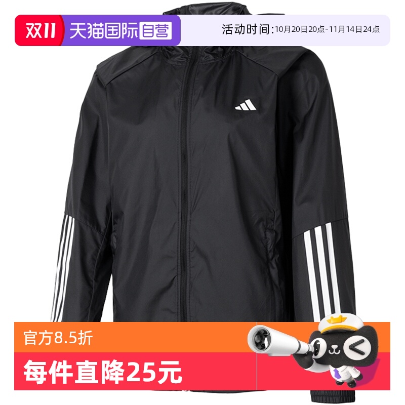 【自营】Adidas阿迪达斯夹克外套女装新款连帽黑色休闲服IS8036