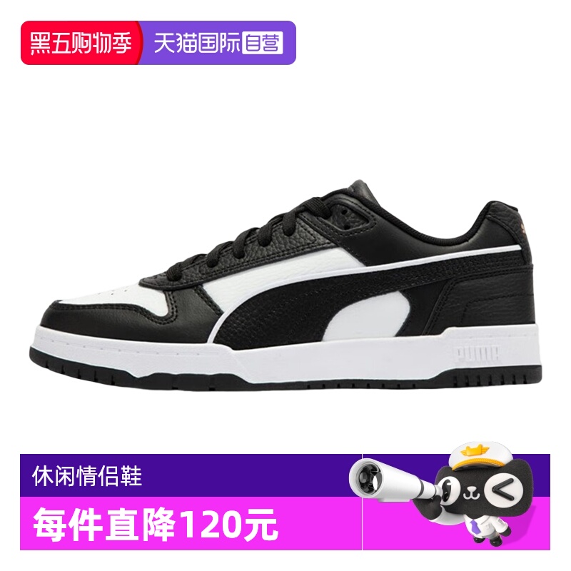 男鞋Puma休闲运动自营情侣