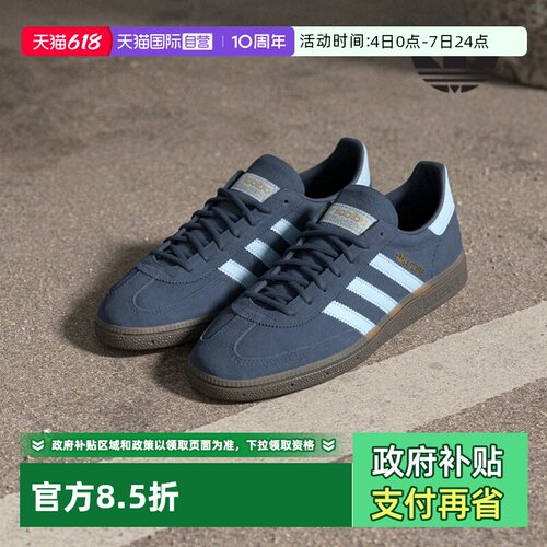 【自营】Adidas阿迪达斯男鞋女鞋复古简约运动休闲低帮板鞋BD7633