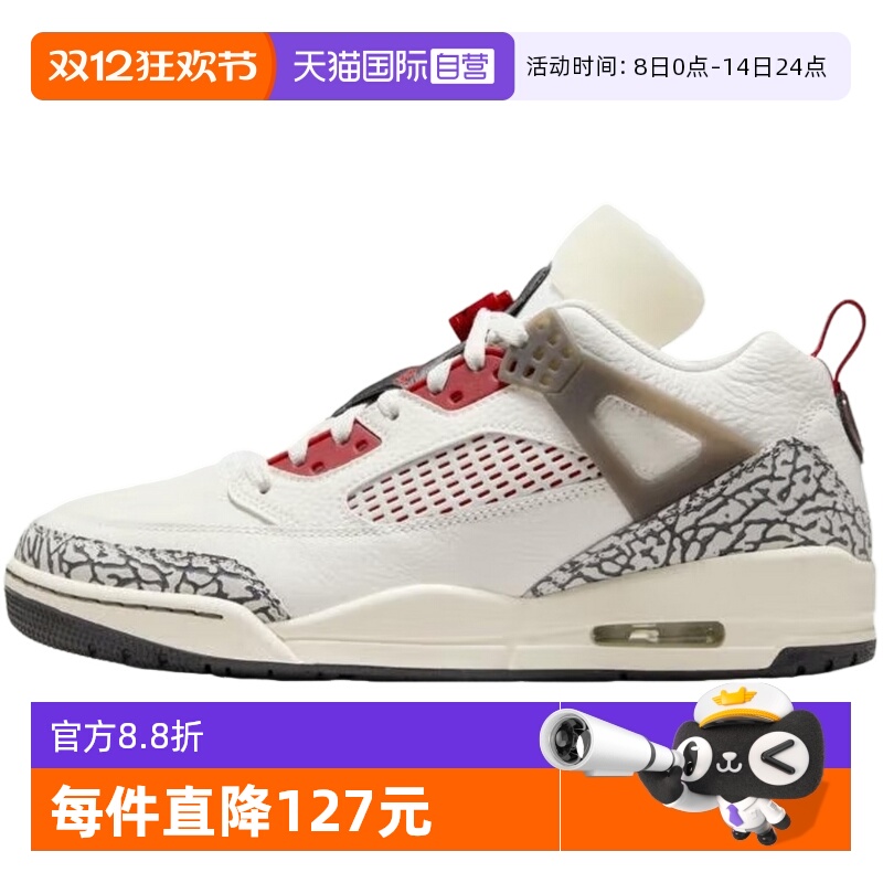 【自营】Nike耐克男鞋Spizike爆裂纹简版AJ4复古篮球鞋FQ1759-116