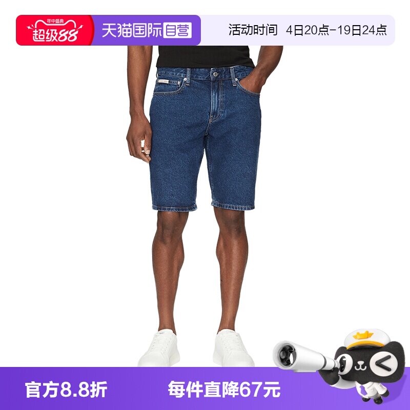 CK男士五分裤时尚百搭夏季短裤
